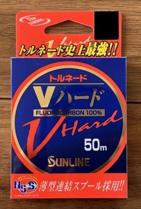 半額相当　サンライン　Vハード　4号　50ｍ