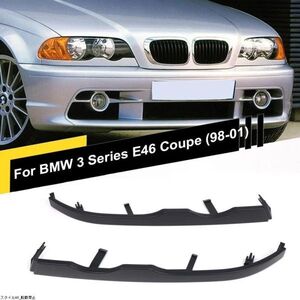 格安! BMW 3シリーズ e46クーペ 2ドア 1999-2002 51138208679、51138208680 フロント ヘッドライトカバー アイライン