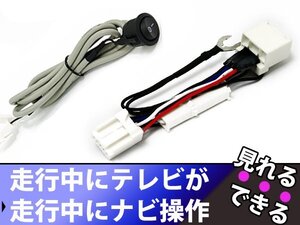 日産純正MOPナビ マーチ K12 H17.9～H22.6 走行中テレビ視聴/ナビ操作可能！