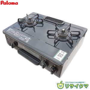 【中古】M▽パロマ ガスコンロ ガステーブル 2018年 LPG LPガス プロパンガス 左強火 水なし片面焼き 幅56cm IC-N36BS (27666)