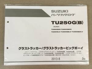 ●スズキ●SUZUKI●TU250G(B)●グラストラッカー●ビッグボーイ●●NJ4DA●パーツカタログ●未使用品●