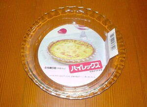 新品　ふち飾り皿　パイレックス　耐熱ガラス食器　１枚　皿　プレート　TUS207