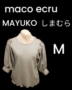 maco ecru秋物グリッタートップスM新品タグ付カーキベージュ