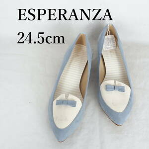 MK4773*ESPERANZA*エスペランサ*レディースパンプス*24.5cm*水色