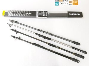 ダイワ リバティクラブ ショートスイング 20-240、シマノ ホリデースピン 275HX-TS 他 計4点