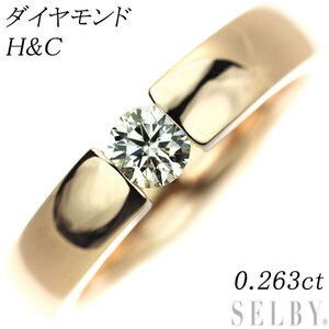 K18PG H&C ダイヤモンド リング 0.263ct 出品4週目 SELBY