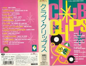 オムニバス　Club Clips　ビデオクリップ集　：The KLF　Vanessa Williams　Crystal Waters　Paula Abdul　Nomad　Frankie Knuckles