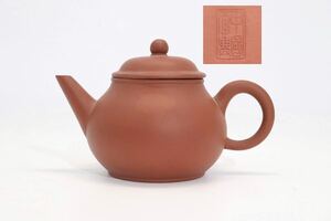 中国宜興　底款　朱泥　急須　/　時代物　中国美術　茶器　煎茶道具　煎茶飾　紫泥　紫砂　.G66