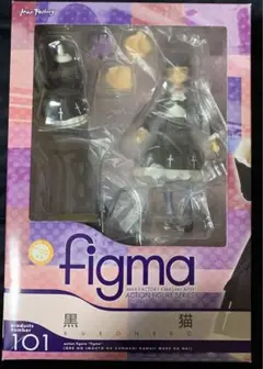 figma 俺の妹がこんなに可愛いわけがない 黒猫