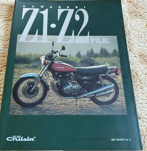 KAWASAKI Z1・Z2 FILE