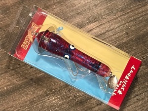 アカシブランド　プラッチックチュッパチャップ　ワインブルーフリッター