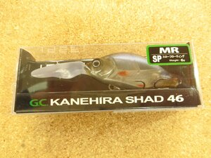 〇新品〇〇一誠〇ＧＣ　カネヒラシャッド　４６ＭＲ－ＳＰ　＃リザーバーベイト　お見逃しなく！issei