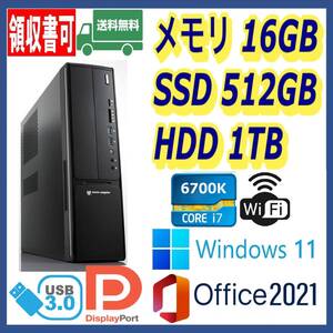 ★Mouse Computer★超高速 i7-6700K(4.2Gx8)/新品SSD512GB+大容量HDD1TB/大容量16GBメモリ/Wi-Fi/USB3.0/DP/Windows 11/MS Office 2021★