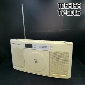 東芝 コンパクトディスクプレーヤー ※通電確認 ジャンク STEREO RADIO TOSHIBA ラジオ CDプレーヤー 昭和レトロ ビンテージ【80s1204】