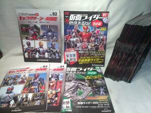 【ジャンク】　仮面ライダーDVDコレクション　平成編　Vol.1-39　33以降未開封