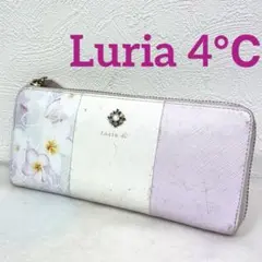 【Luria 4℃】ルリアヨンドシー　長財布