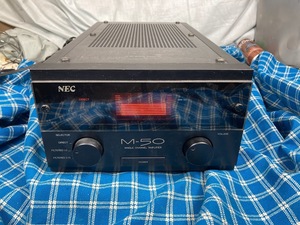 NEC モノラルパワーアンプ M-50 （１台）完動品【3ヶ月保証】２４１０１９−１