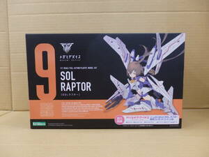 コトブキヤ SOLラプター メガミデバイス 1/1スケール プラモデル 女神装置