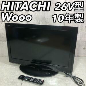 HITACHI 日立 ヒタチ L26-H05 Wooo ウー ハイビジョン液晶TV テレビ 26V型 インチ 2010年製 ブラック 黒色 リモコン付き B-CASカード