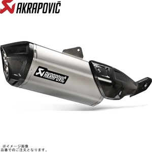 在庫あり AKRAPOVIC アクラポビッチ S-S8SO1-HAFTJPP スリップオンライン チタン JMCA V-STROM800/DE 23 【型式:8BL-EM1BA】