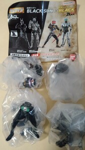 即決　HGシリーズ　仮面ライダーBLACK　SUN　　仮面ライダーBLACK　全4種　BLACK　SUN　SHADOW　MOON