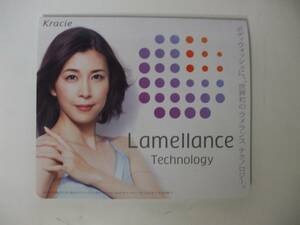 【お勧め！】☆彡　♪　Lamellance　♪＜新品＞　ラメランス　ボディーウォッシュRa＆ボディーウォッシュWa　（お試各1回分）　♪