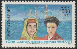 トルコ1990＃2476－トルコ日本修好100年1完　未　＄1.75　