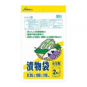 漬物袋 4斗用 角底袋 透明 2枚Ｘ50パック E-3