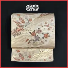 【売切値下げ】407my28▼袋帯 牡丹 菊 鶴 六通 金糸▼美品