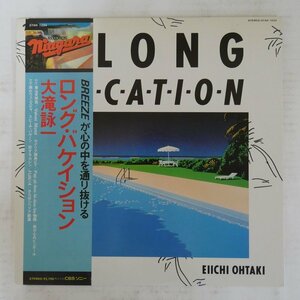 48025397;【帯付】大滝詠一 Eiichi Ohtaki / A Long Vacation