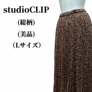 studio CLIP スタディオクリップ チュールロングスカート 匿名配送