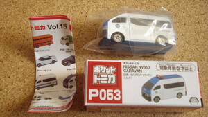 ポケットトミカ　P０５３　日産　MV350キャラバン（JAF）//vol.15　//ＮＩＳＳＡＮ　MV350 CARAVAN//箱ヘコミキズ有（画像8参照）