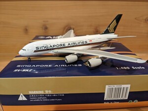 フェニックス シンガポール航空 A380 1/400 Phoenix