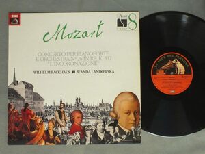 ●輸LP BACKHAUS - LANDOWSKA/MOZART - CONC. L`INCORONAZIONE●