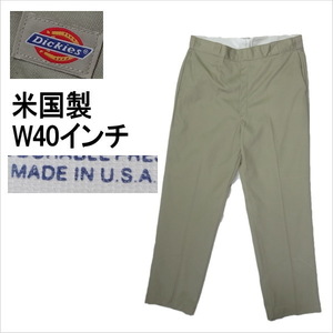 Dickies 米国製 ディッキーズ ワイドストレート カーキ W40インチ 大きいサイズ