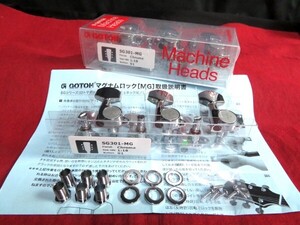 ★新品セール/最安値★GOTOH／SG301-MG-01-C-L3+R3◆国産 高品質 高精度 ゴトー 糸巻き◇マグナムロック 片側３連 ロックペグ CR/クローム