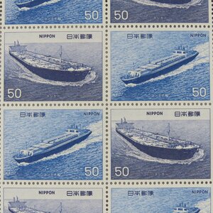 【切手0643】1976年 船シリーズ 第6集 50円20面1シート