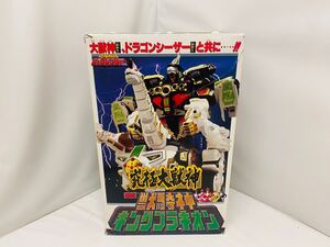 バンダイ 恐竜戦隊ジュウレンジャー DX獣騎神キングブラキオン 究極大獣神 当時物 BANDAI おもちゃ 玩具 【中古】