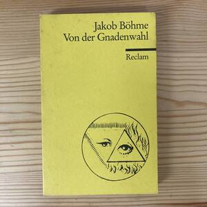 【独語洋書】恩寵の選択 Von der Grandenwahl（レクラム文庫）/ ヤーコプ・ベーメ Jakob Boehme（著）