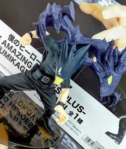 僕のヒーローアカデミア フィギュア THE AMAZING HEROES-PLUS-FUMIKAGE TOKOYAMI 常闇踏陰