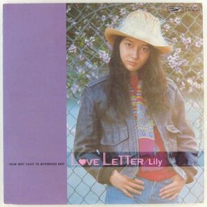 ■りりィ(Lily)｜ラヴ・レター(Love Letter) ＜LP 1975年 日本盤＞4th バイバイ・セッション・バンド（国吉良一、土屋昌巳、斉藤ノブ）