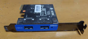 msi Star-USB3 PCIスロット