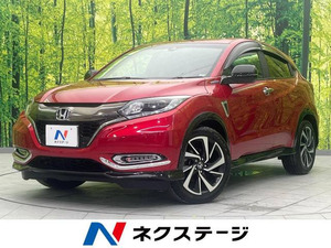 【諸費用コミ】:平成28年 ヴェゼル 1.5 ハイブリッド RS ホンダセンシング