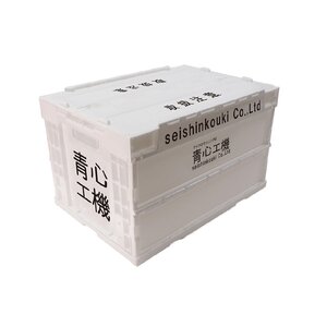 【新品/公式】攻殻機動隊 S.A.C.シリーズ 青心工機折りたたみコンテナ 公式グッズ colleize