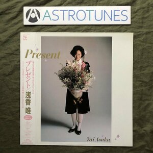 傷なし美盤 マト111/121 1987年 浅香唯 LPレコード プレゼント Present 帯付 アイドル J-Idol J-Pop 虹のDreamer 瞳にSTORM STAR