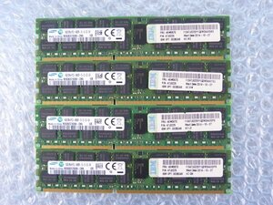 1PVB // 16GB 4枚セット計64GB DDR3-1866 PC3-14900R Registered RIDMM M393B2G70DB0-CMA 46W0670 47J0225 // IBM System x3550 M4 取外