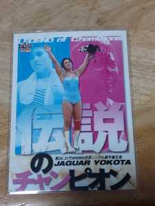 女子プロレスカード　2002BBMプロレスカード　伝説のチャンピオン　ジャガー横田