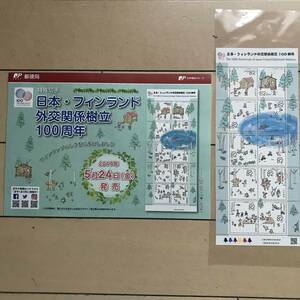 22K469 1 未使用 切手 日本・フィンランド 外交関係樹立 100周年 2019年 解説書付き 特殊切手