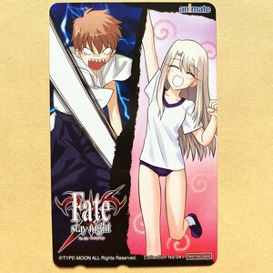 【未使用】テレカ Fate/stay night 大河&イリヤ Collection No.041 非売品 アニメイト