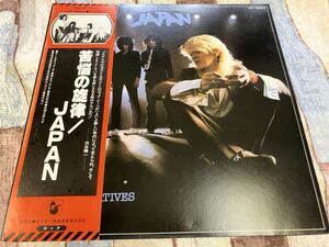 Japan★中古LP国内盤帯付「ジャパン～苦悩の旋律」